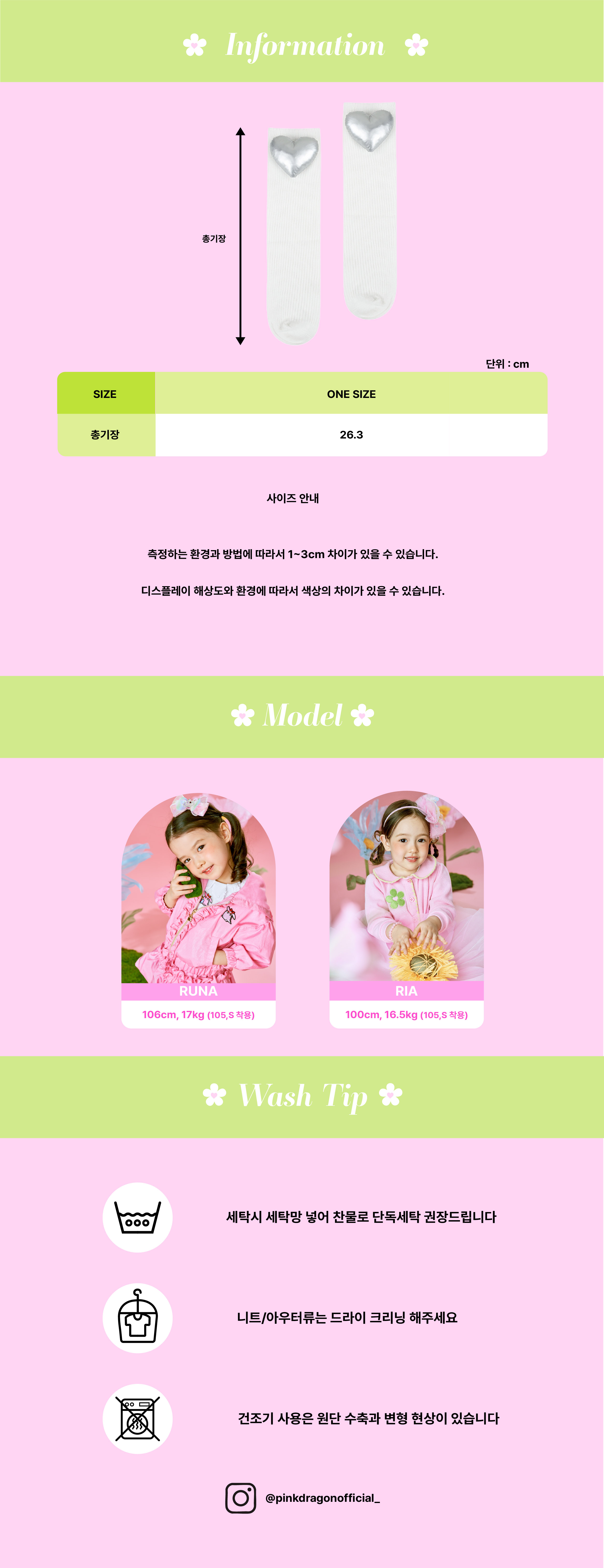 26SS 1차 P61DG4021 실버팡 니삭스-06.jpg